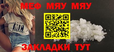 а пвп мука Свободный