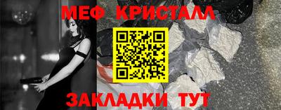 амф Севастополь