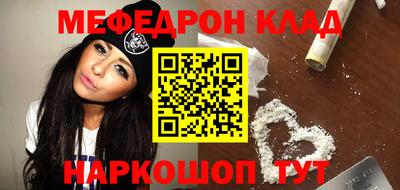 кристаллы Северобайкальск