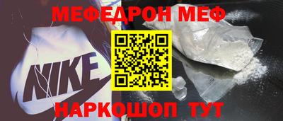 амф Севастополь