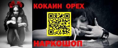 амф Севастополь