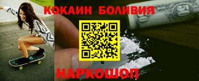 кристаллы Северобайкальск