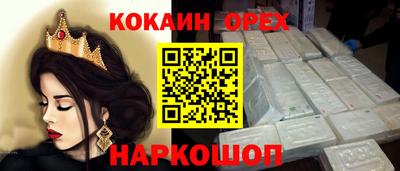 амф Севастополь