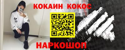 трава Славянск-на-Кубани