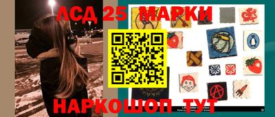 амф Севастополь
