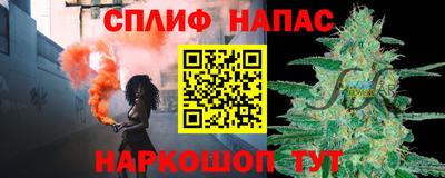 амф Севастополь