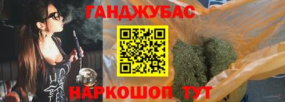 амф Севастополь
