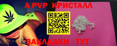 кристаллы Северобайкальск