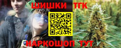 кристаллы Северобайкальск