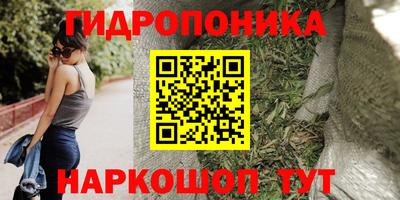кристаллы Северобайкальск