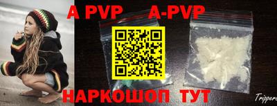 кристаллы Северобайкальск