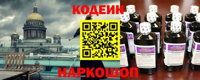 амф Севастополь