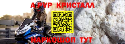 кристаллы Северобайкальск