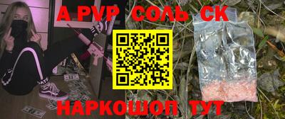 кристаллы Северобайкальск