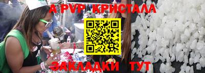 кристаллы Северобайкальск