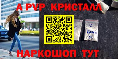 а пвп мука Свободный