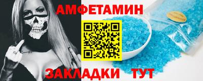 амф Севастополь
