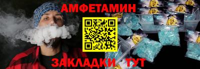амф Севастополь