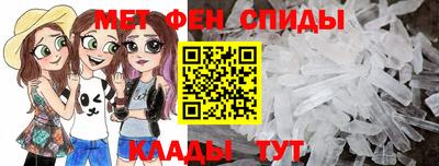 амф Севастополь