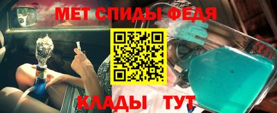 амф Севастополь