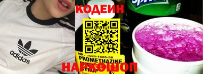 кристаллы Северобайкальск