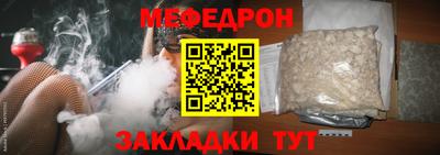 круглые Сланцы