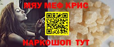 амф Севастополь