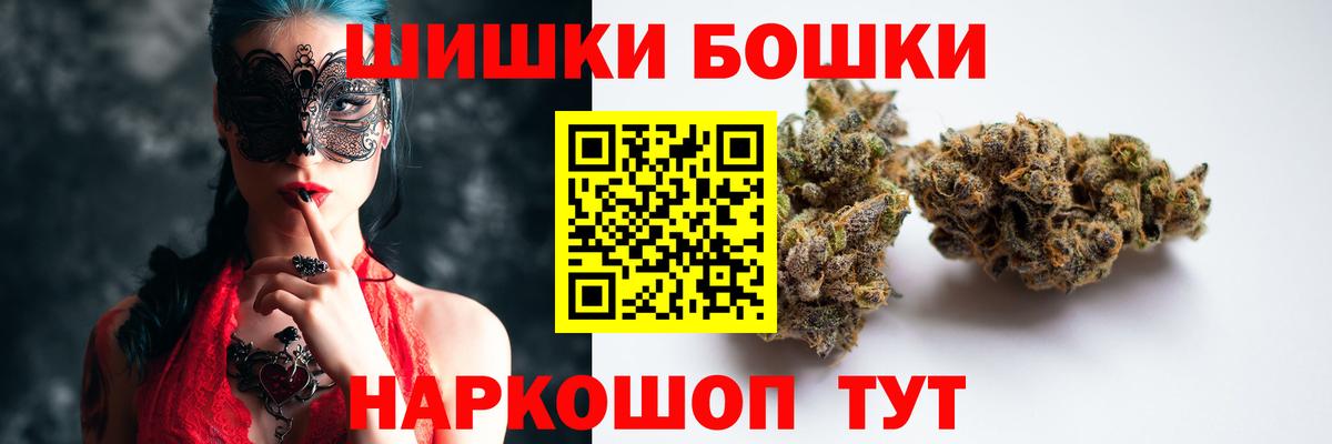 Шишки марихуана ГИДРОПОН Анапа