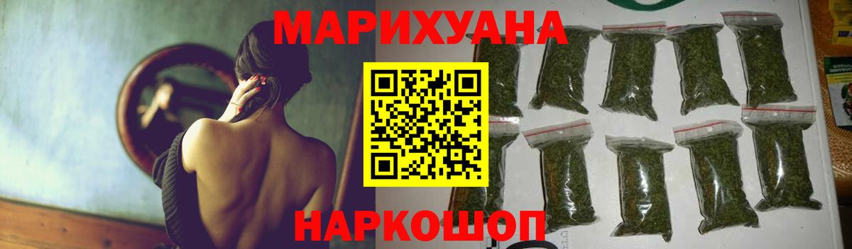 Марихуана план  Вход с VPN  Бошки Шишки LSD WEED  Анапа 